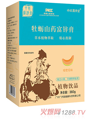 ��ǏV����ĵϠɽˎ���\��