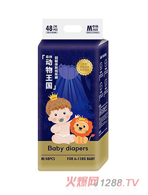 ����ɭ�ք�������ϵ�м���ѝM48