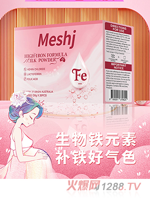 Meshj���ϼӸ��F�䷽�̷�