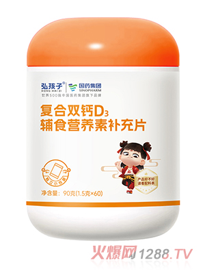 �뺢�ӏ�(f��)���p�}D3�oʳ�I�B(y��ng)���a(b��)��Ƭ