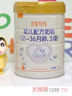 ϲ���ǃ�(y��u)���㐂�׃��䷽�̷ۣ�12-36���g��3�Σ�