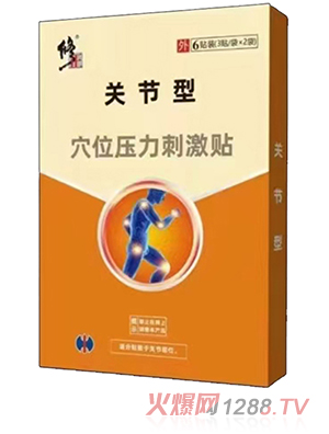 �����P(gu��n)��(ji��)��Ѩλ�����̼��N