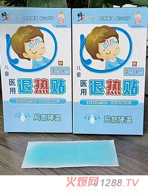 修正修修愛(ài)醫(yī)用退熱貼