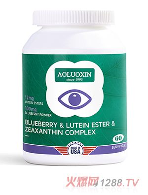 澳羅欣藍(lán)莓-葉黃素酯玉米黃質(zhì)壓片糖果