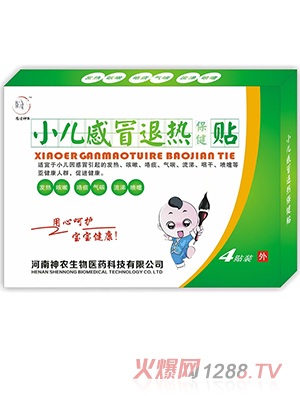 ԥ�����r(n��ng)С����ð�˟ᱣ���N