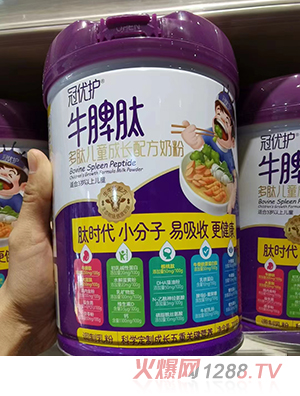 冠優(yōu)護牛脾肽多肽兒童成長配方奶粉