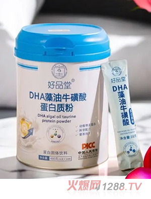 好品堂DHA藻油?；撬岬鞍踪|(zhì)粉