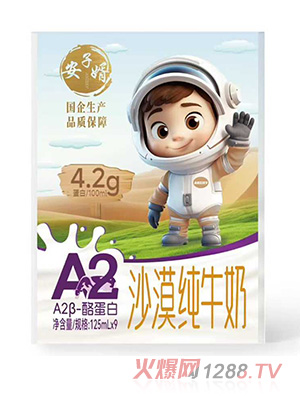 ������A2��-�ҵ���ɳĮ��ţ��