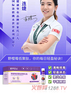 ��������Ұ��ݮ�;����啳�Ʒ