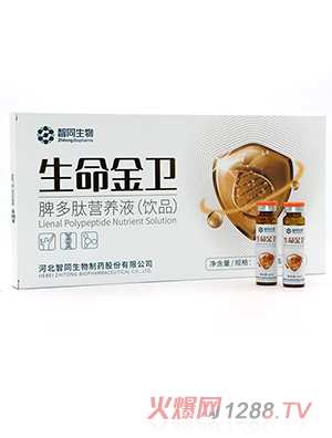 ��ͬ�����������l(w��i)Ƣ���ĠI(y��ng)�B(y��ng)Һ