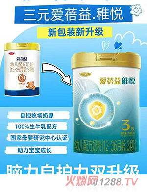 �������ɐ��׃��䷽�̷ۣ�12-36���g��3�Σ�