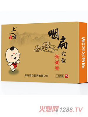 ��һ���ʱ�Ѩλ�N