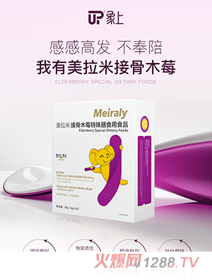 ʥԪ�����׽ӹ�ľݮ������ʳ��ʳƷ