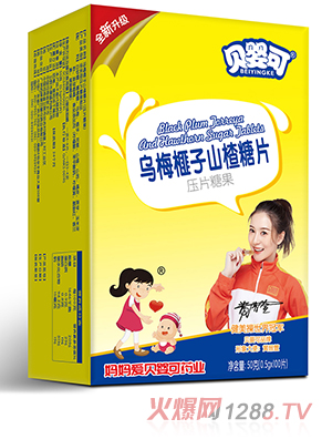 ؐ��ɞ�÷���ɽ���Ƭ