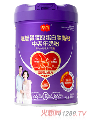 華丹氨糖骨膠原蛋白肽高鈣中老年奶粉