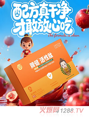 ������Ƣ������������ʳƷ