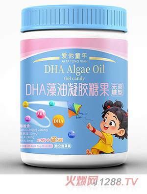 ��(��i)��ͯ��DHA�������z�ǹ�