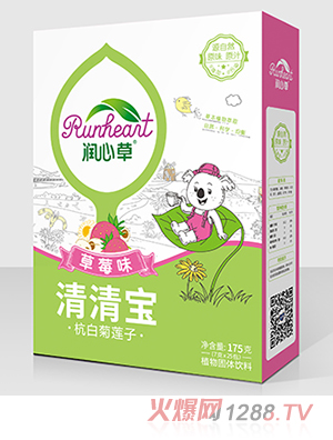 ��(r��n)�Ĳݲ�ݮζ���匚175��