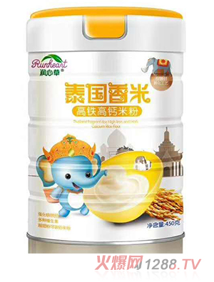 潤心草泰國香米高鐵高鈣米粉450克