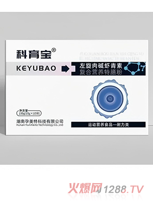 科育寶左旋肉堿蝦青素復(fù)合營養(yǎng)特膳粉