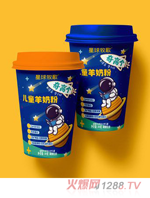 星球牧歌兒童羊奶粉