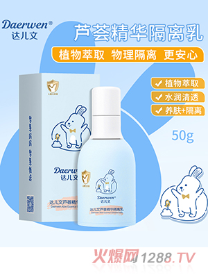 �_�����J�C���A���x��