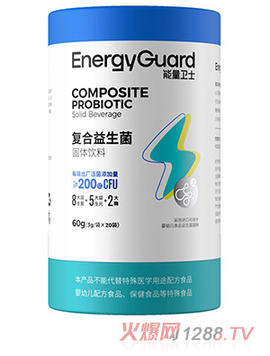 能量衛(wèi)士復(fù)合益生菌