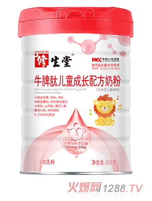 ������ţƢ�ă�ͯ���L�䷽�̷�