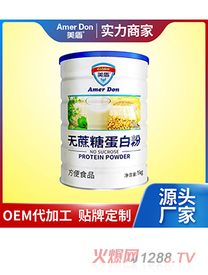 �o���ǵ��׷�OEM/ODM���ӹ�