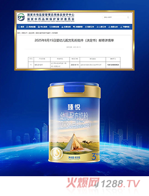 �鐂�׃��䷽�̷ۣ�12-36���g��3�Σ�