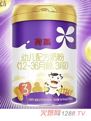 圣元荷慕幼兒配方奶粉（12-36月齡，3段）