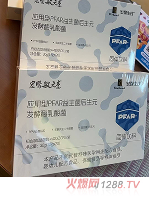 宏醫(yī)敏元素應(yīng)用型PFAR益生菌后生元發(fā)酵酶乳酸菌固體飲料