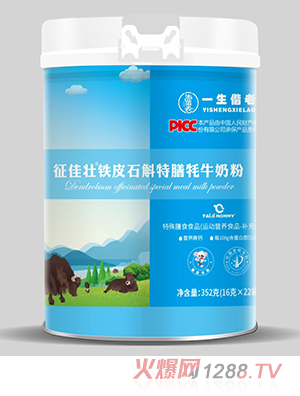 һ���������щ��FƤʯ��������ţ�̷�