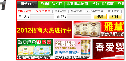 ���Ћ�ͯ���̾W(w��ng)