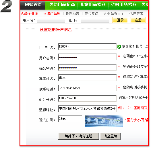 ���Ћ�ͯ���̾W(w��ng),ע��(c��)��(hu��)�TԔ��(x��)�(y��)��