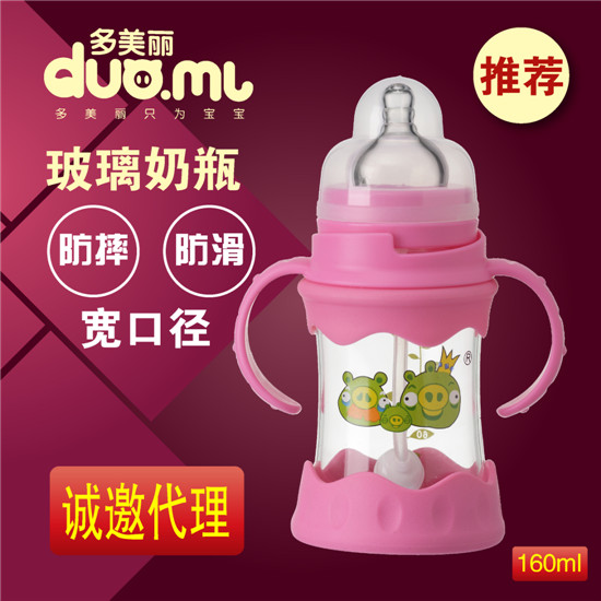 ���������ڲ�����ƿ160ml�tɫ