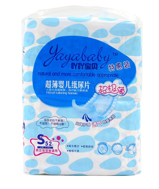 吖吖寶貝特惠裝尿片S碼52片