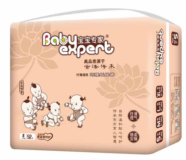 寶寶專(zhuān)家纖薄透爽環(huán)腰紙尿褲咖啡色S52