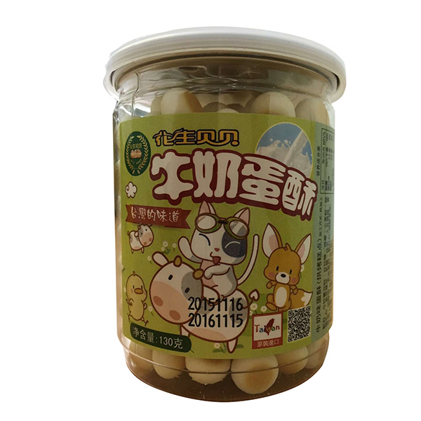 花生貝貝牛奶蛋酥