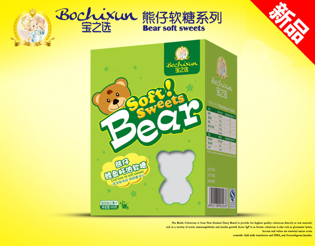 寶之選鱈魚肝油熊仔軟糖