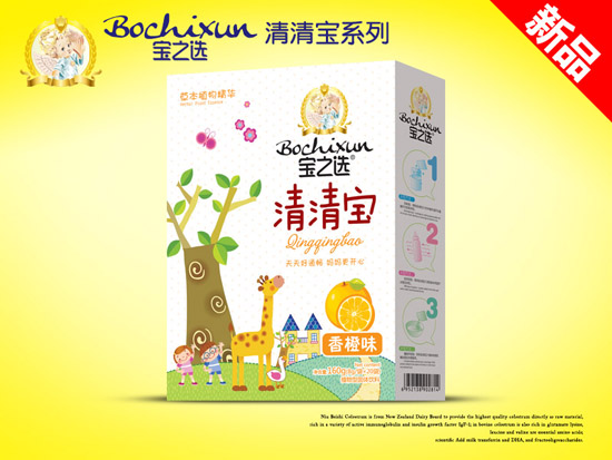 寶之選香橙味清清寶盒裝