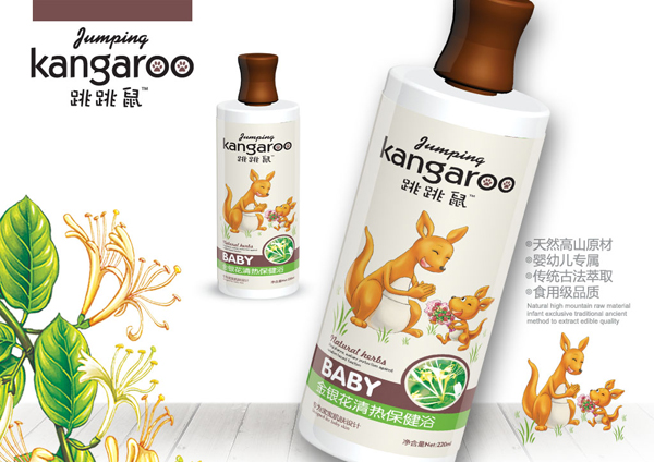 跳跳鼠水療浴液-金銀花