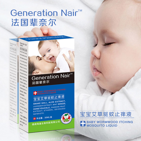 法國輩奈兒艾草驅(qū)蚊止癢液