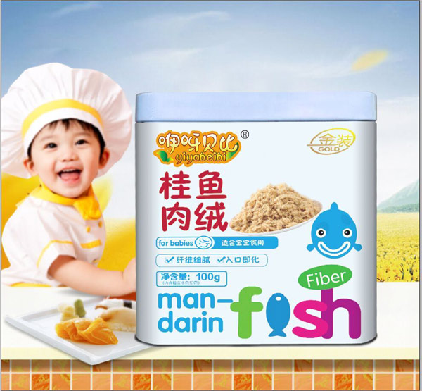 咿呀貝比桂魚(yú)肉絨