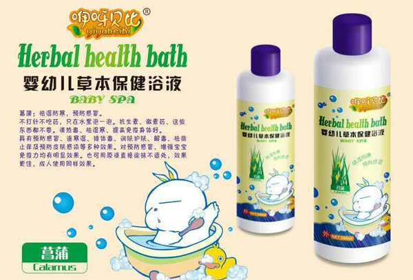 咿呀貝比菖蒲嬰幼兒草本保健浴液