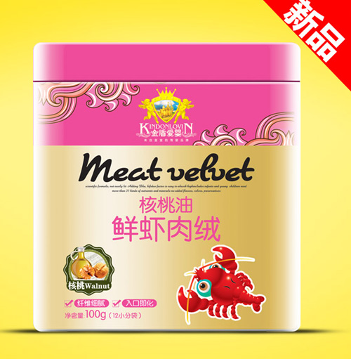 金盾愛(ài)嬰核桃油鮮蝦肉絨(聽(tīng))