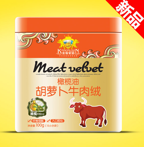 金盾愛(ài)嬰橄欖油胡蘿卜牛肉絨