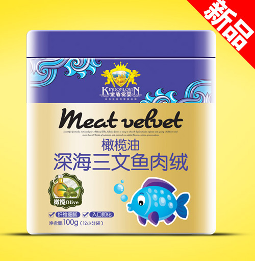 金盾愛(ài)嬰橄欖油深海三文魚(yú)肉絨(聽(tīng))