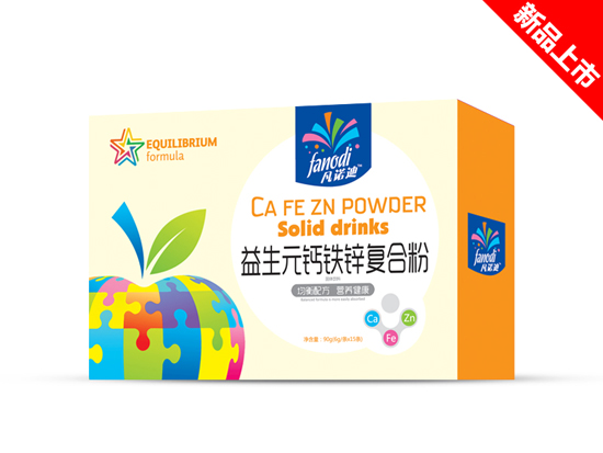 凡諾迪益生元鈣鐵鋅復(fù)合粉盒裝