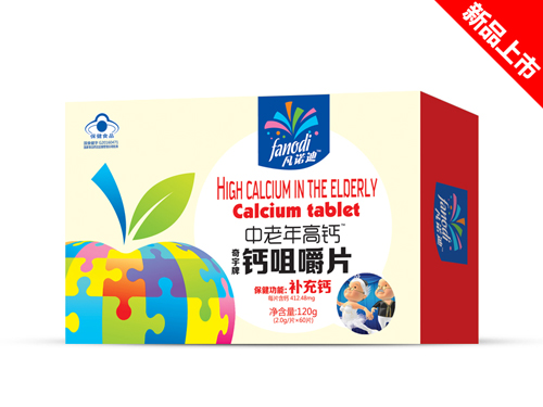 凡諾迪中老年高鈣鈣咀嚼片(藍帽)